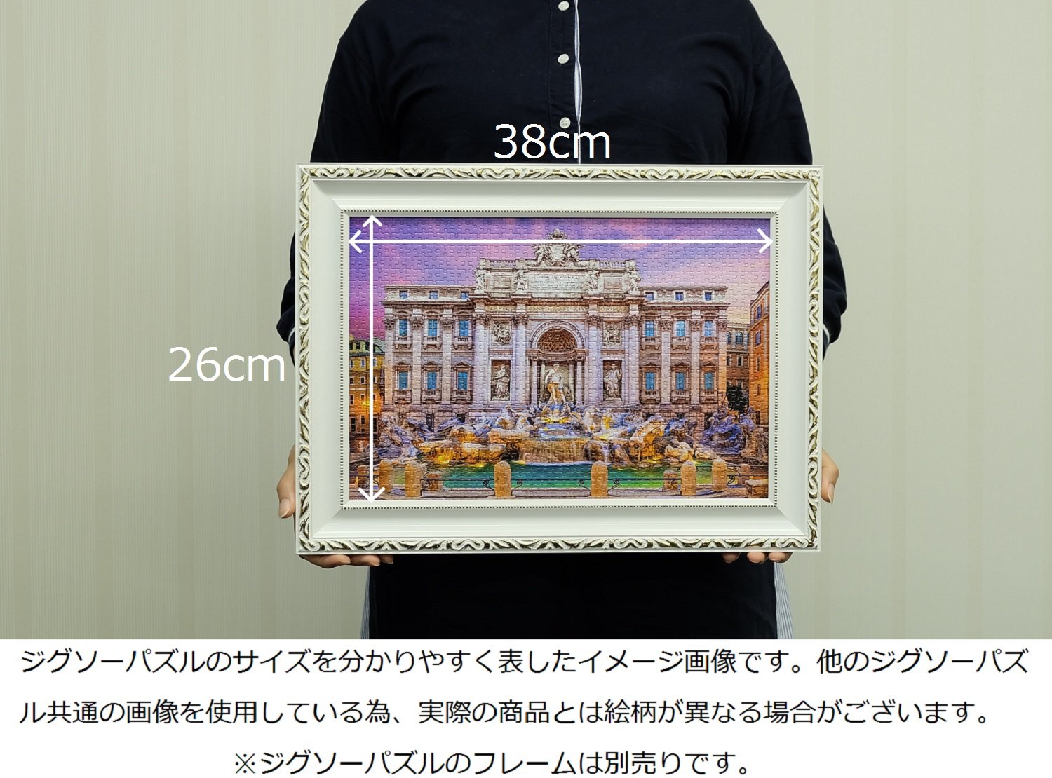 Amazon.co.jp: 1000ピース ジグソーパズル 世界遺産 夕暮れの