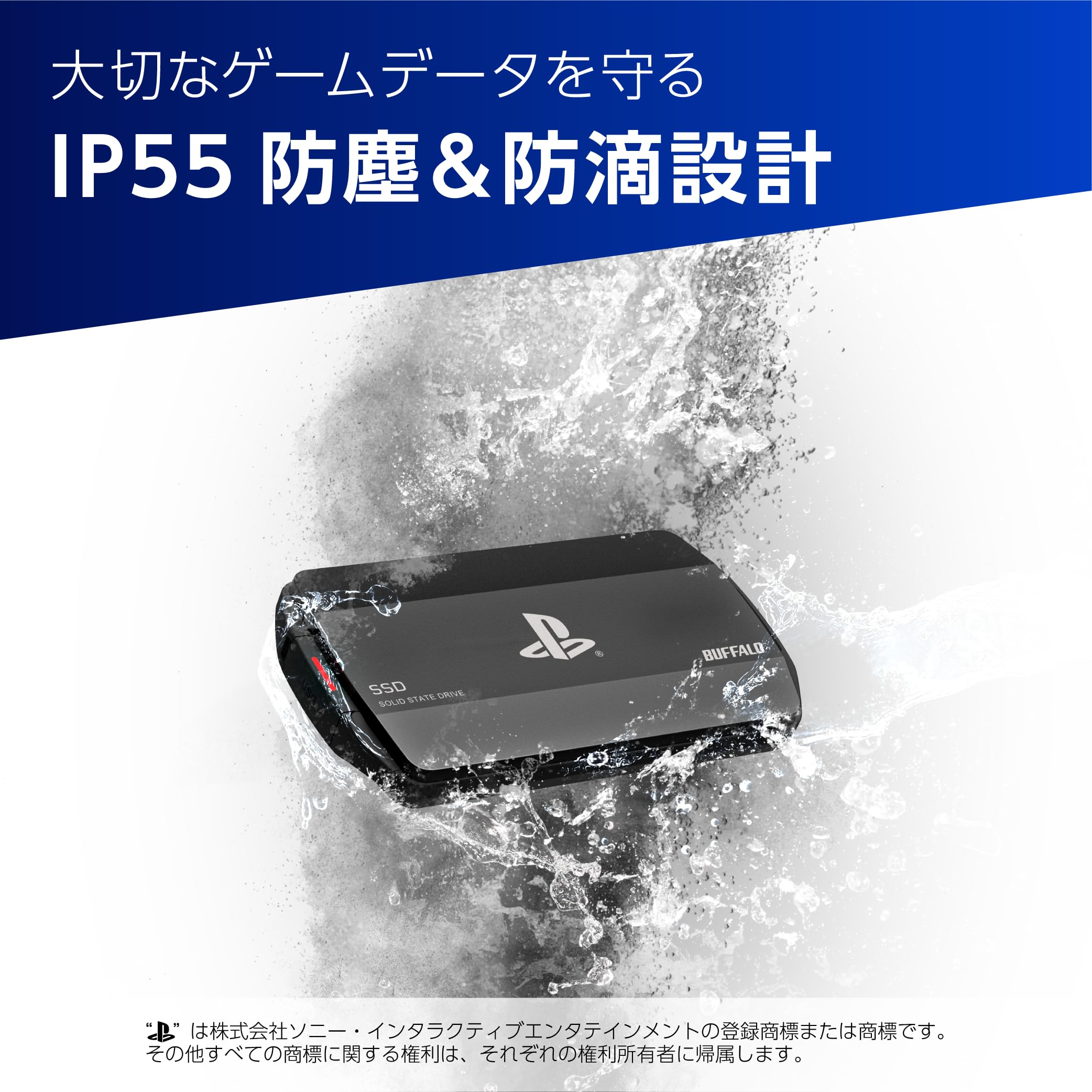 Amazon | バッファロー SSD 外付け 1.0TB PlayStation公式ライセンス