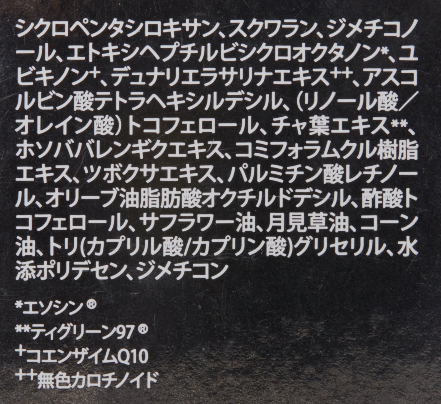 Amazon.co.jp: ニュースキン NUSKIN genLOC トゥルー フェイス