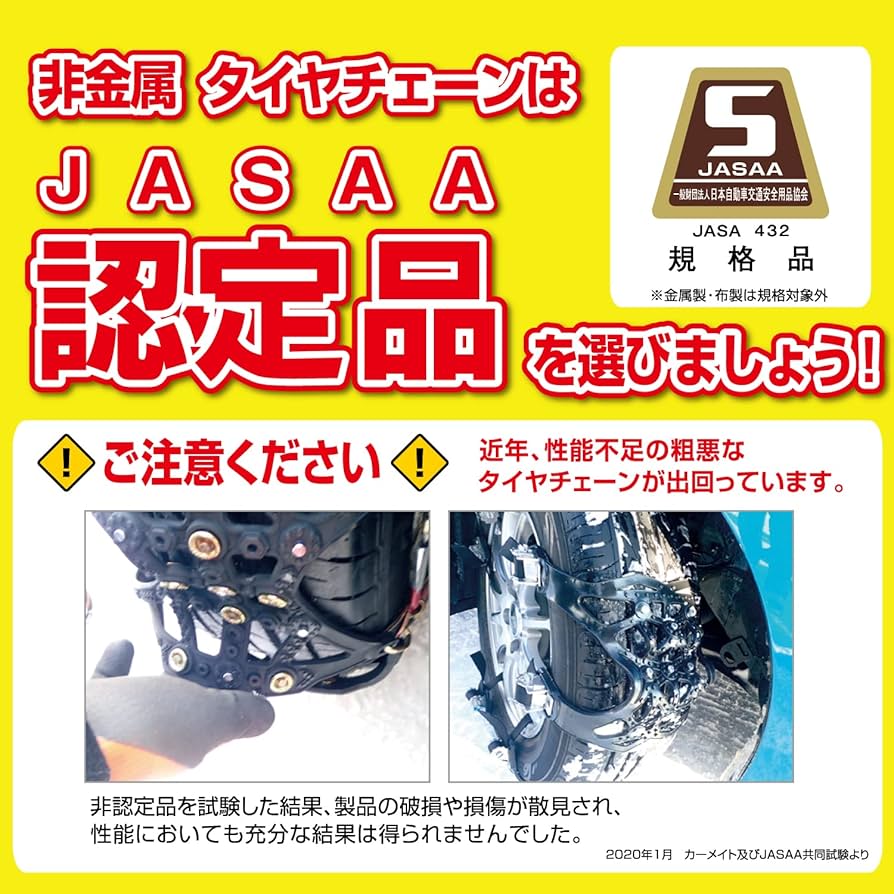 Amazon | カーメイト 【正規品】 簡単装着 日本製 JASAA認定 非金属
