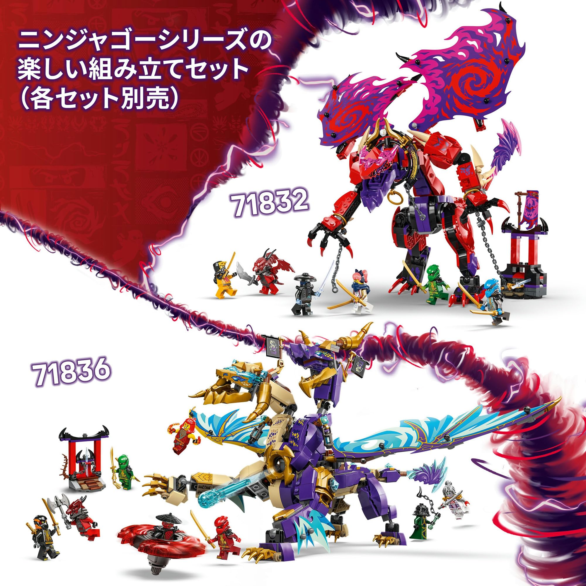 Lego Ninjago Source Dragon Focus: Ark Toy, Birthday Gift, Building