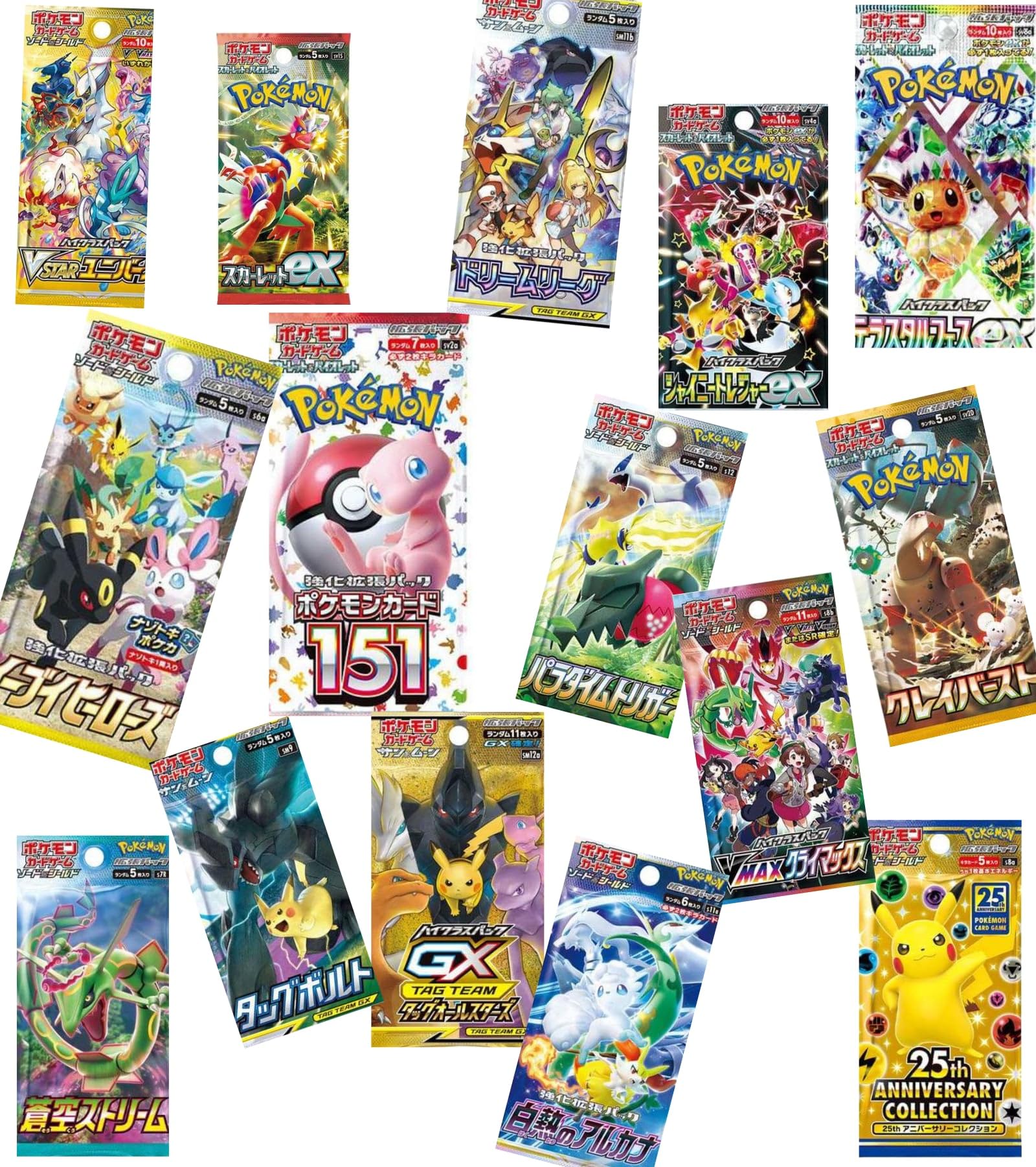 朱音※①②ポケモンカードセット 未開封パック 282パック※サーチ済