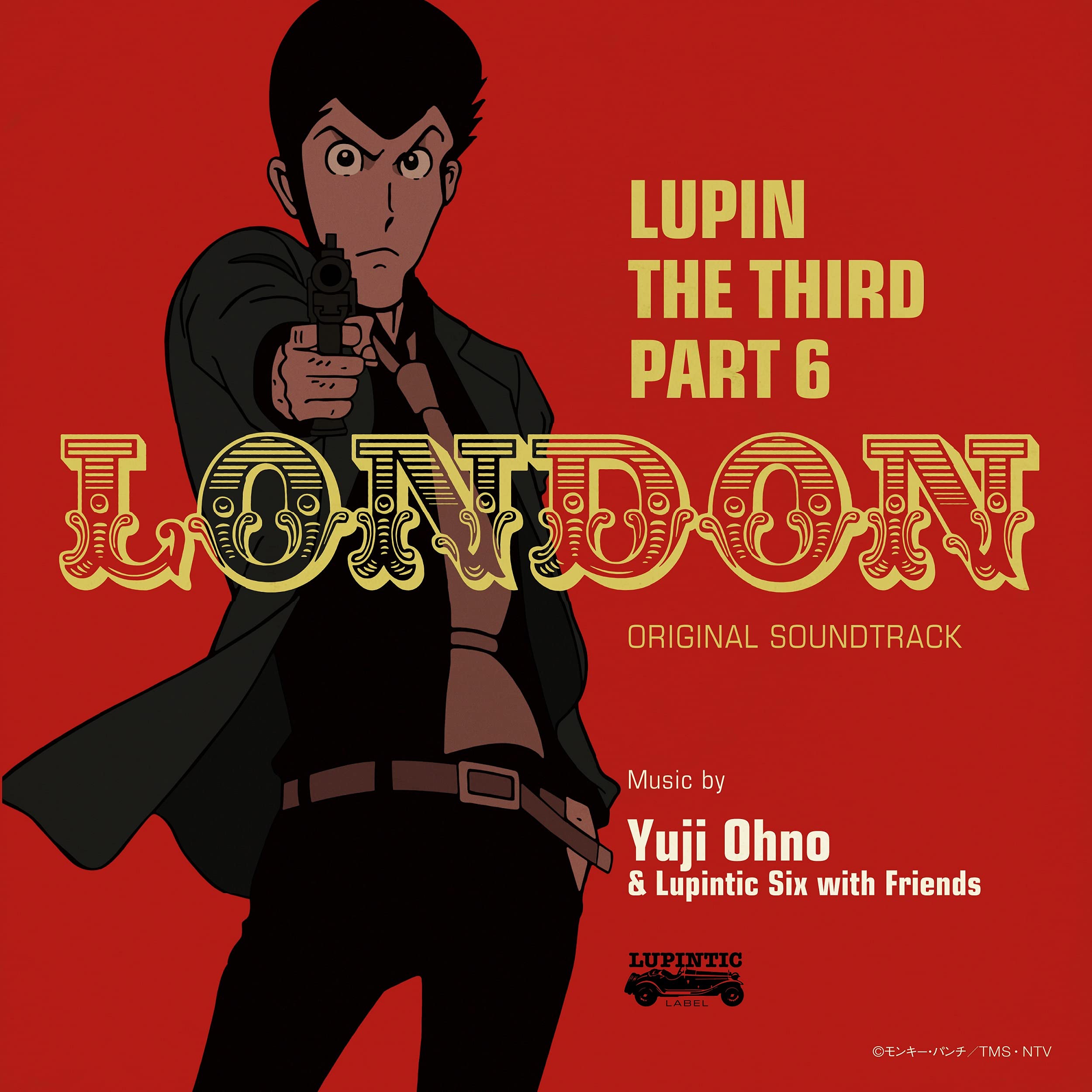 Amazon | ルパン三世 PART6 オリジナル・サウンドトラック1 『LUPIN