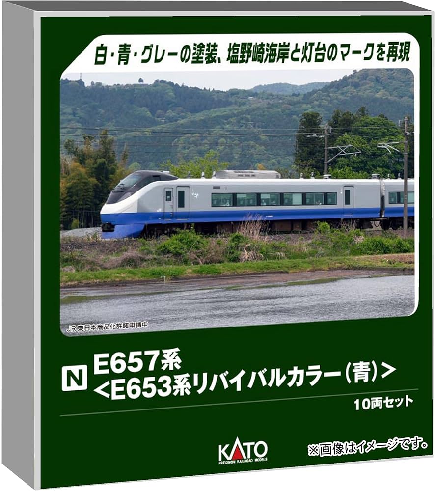 Amazon | カトー (KATO) Nゲージ E657系 E653系リバイバルカラー (青