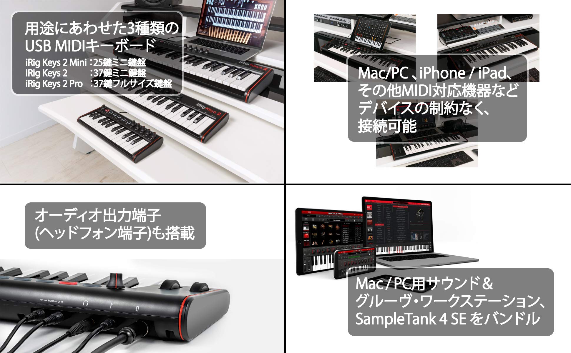 Amazon.co.jp: IK Multimedia(アイケーマルチメディア) iRig Keys 2