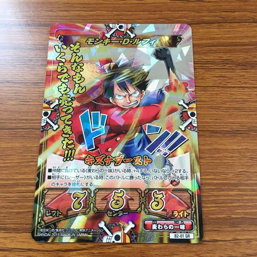 Amazon.co.jp: ワンピース ワンピ カード キズナブースト カードバトル