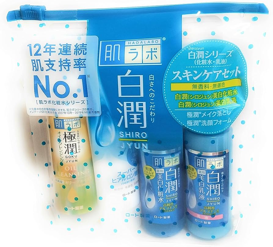 Amazon.co.jp: 肌ラボ 肌ラボ 白潤スキンケアセット : ビューティー