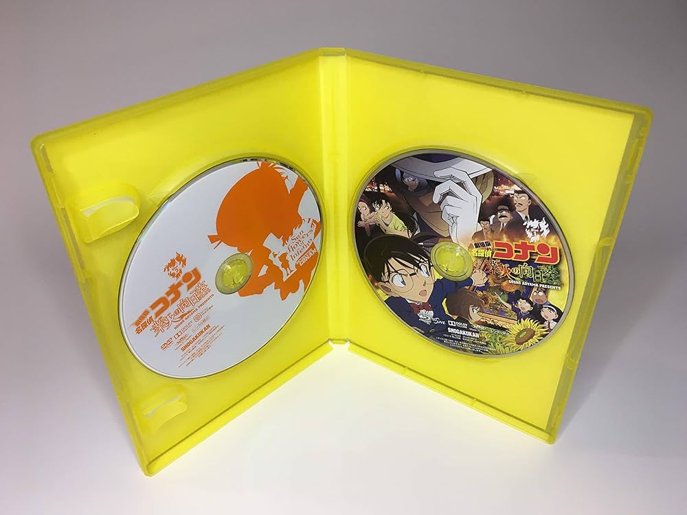 Amazon.co.jp: 劇場版 名探偵コナン 業火の向日葵 (初回限定特別盤