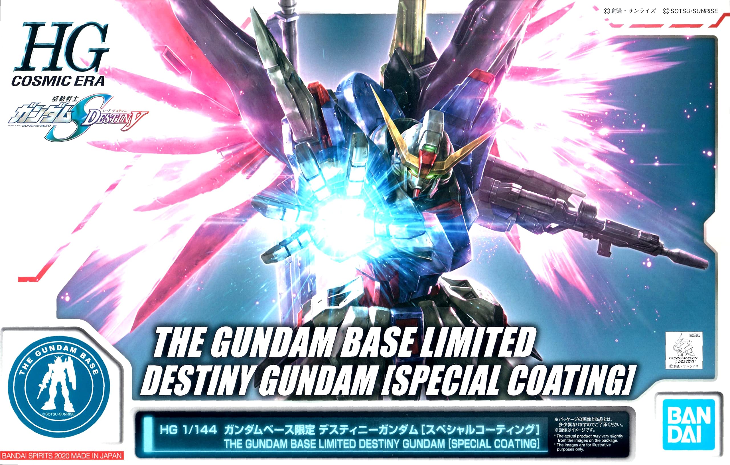 Amazon.co.jp: HG 1/144 ガンダムベース限定 デスティニーガンダム