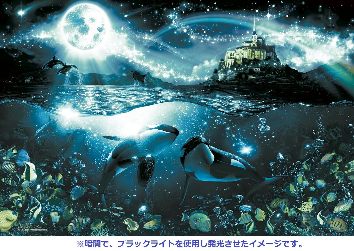 Amazon | 1000ピース 光るジグソーパズル めざせ! パズルの達人