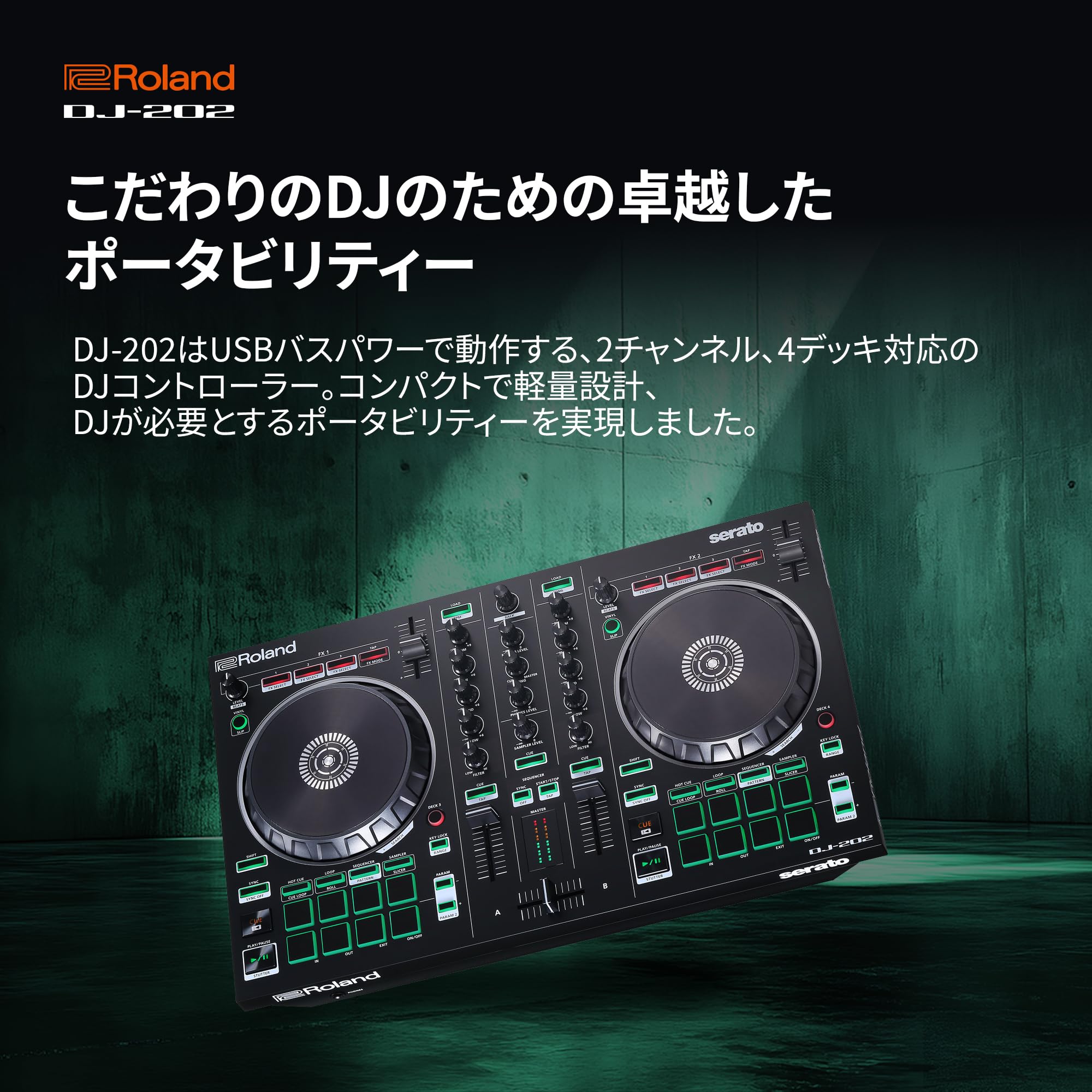 Amazon | Roland ローランド DJコントローラー DJ-202 Serato DJ対応