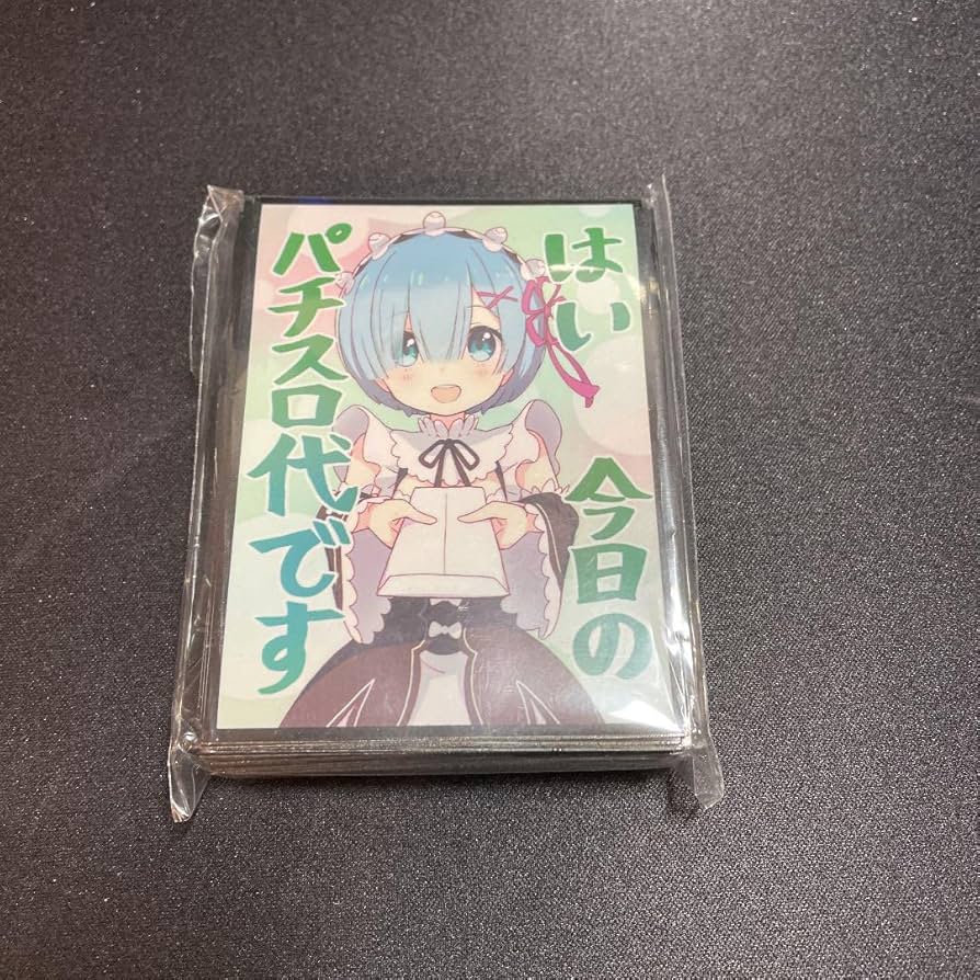 Amazon.co.jp: はい 今日のパチスロ代だよ! レム リゼロ : おもちゃ