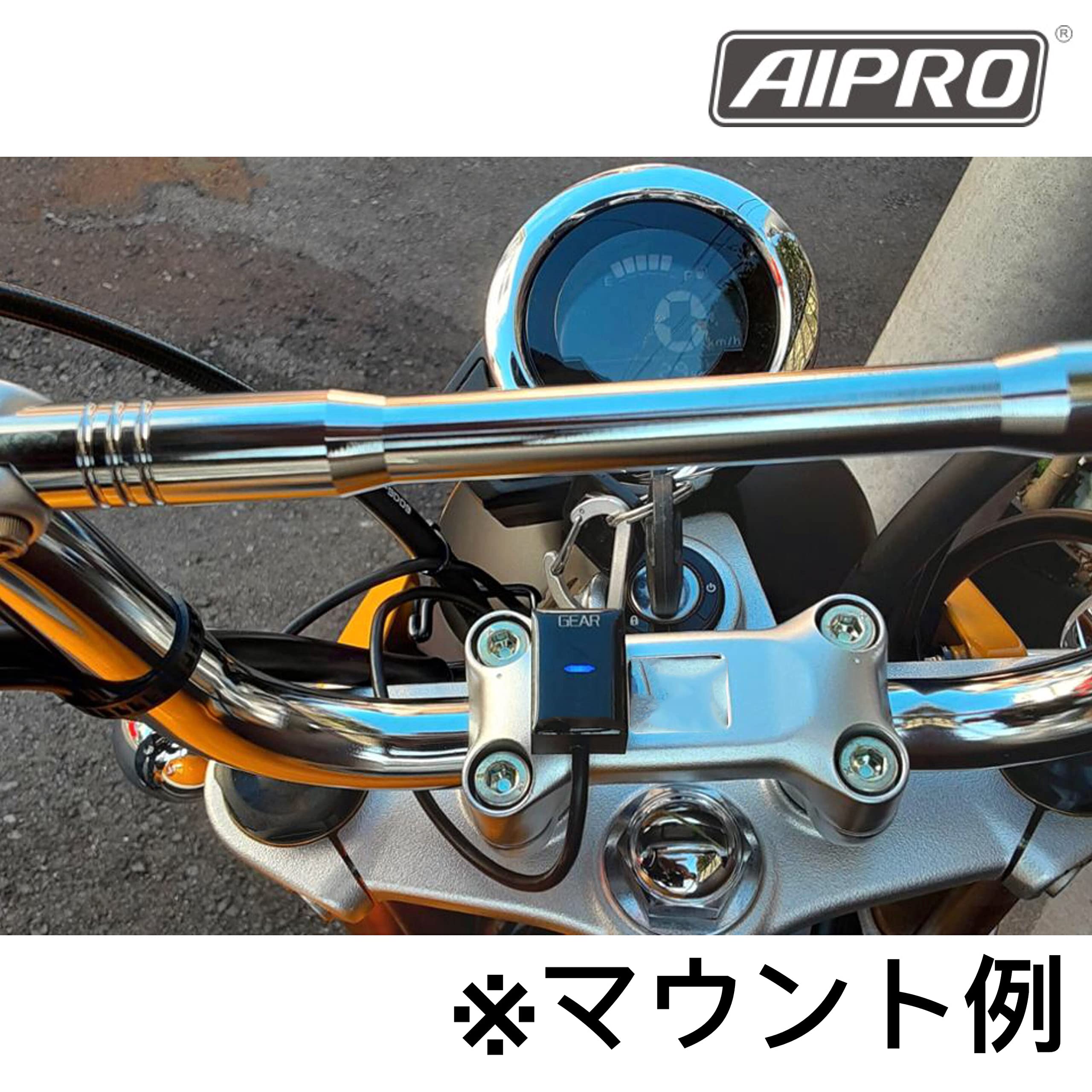 Amazon.co.jp: AIpro（アイプロ） 新型モンキー125 ABS車対応 専用