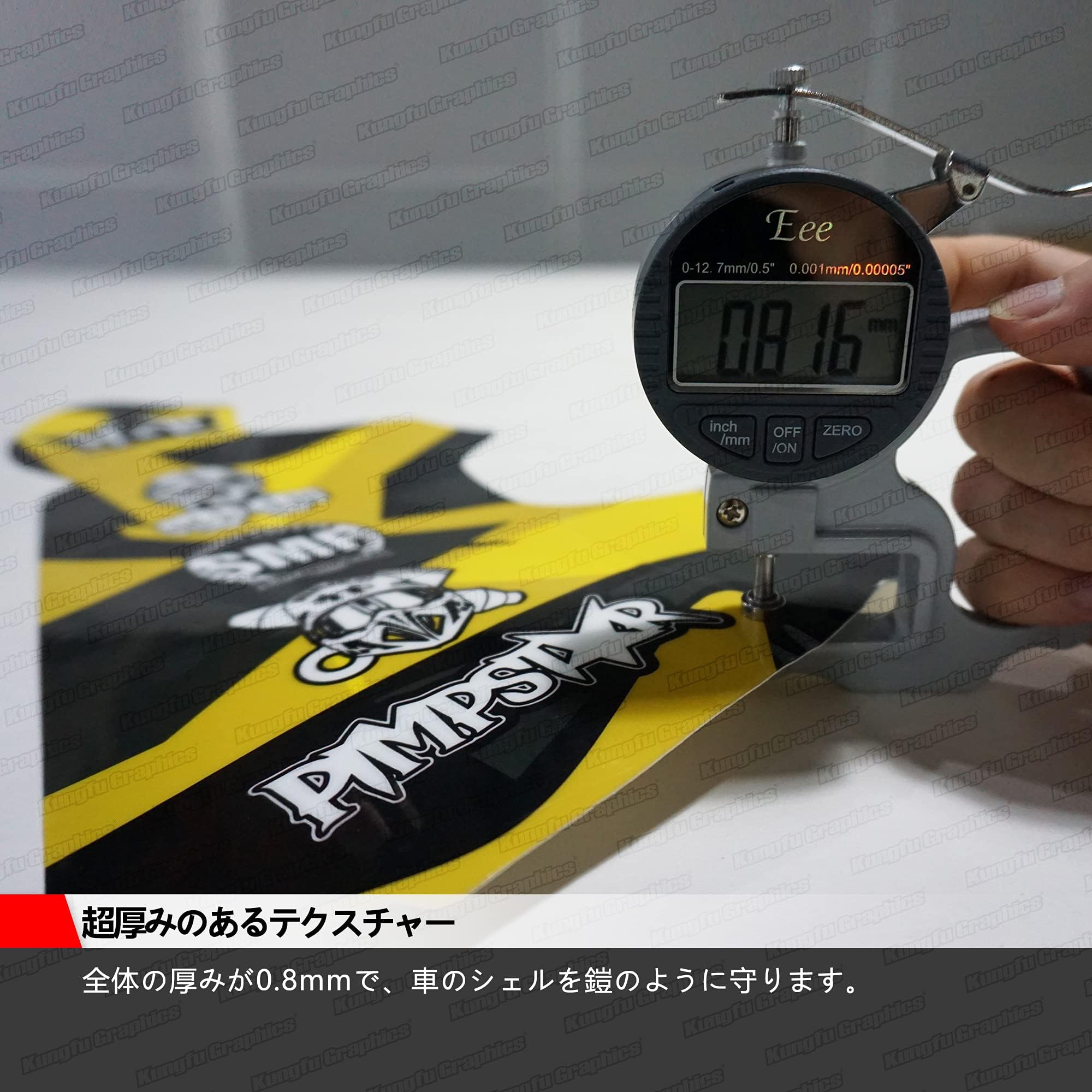 Amazon.co.jp: KUNGFU GRAPHICS（カンフー グラフィックス）バイク