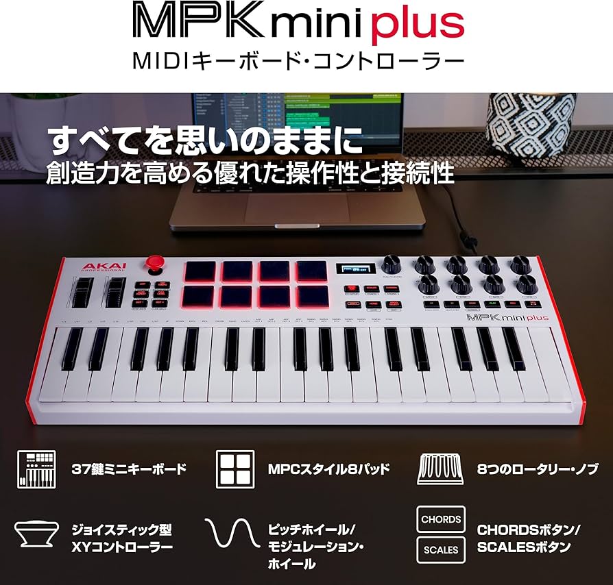 Amazon.co.jp: AKAI Professional USB MIDIキーボードコントローラー