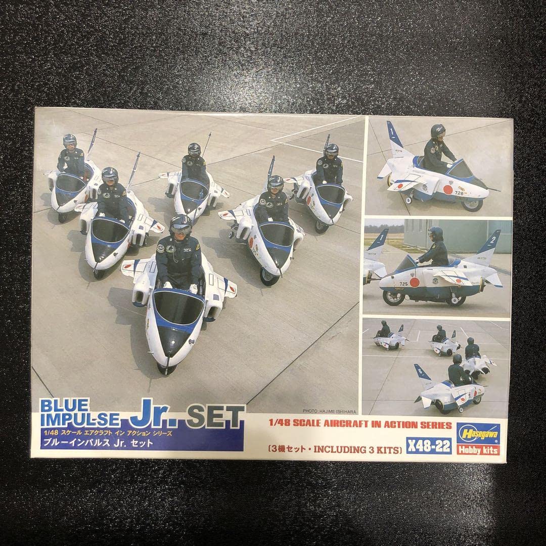 Amazon | ブルーインパルスJr3機セット | ラジコン・ドローン 通販