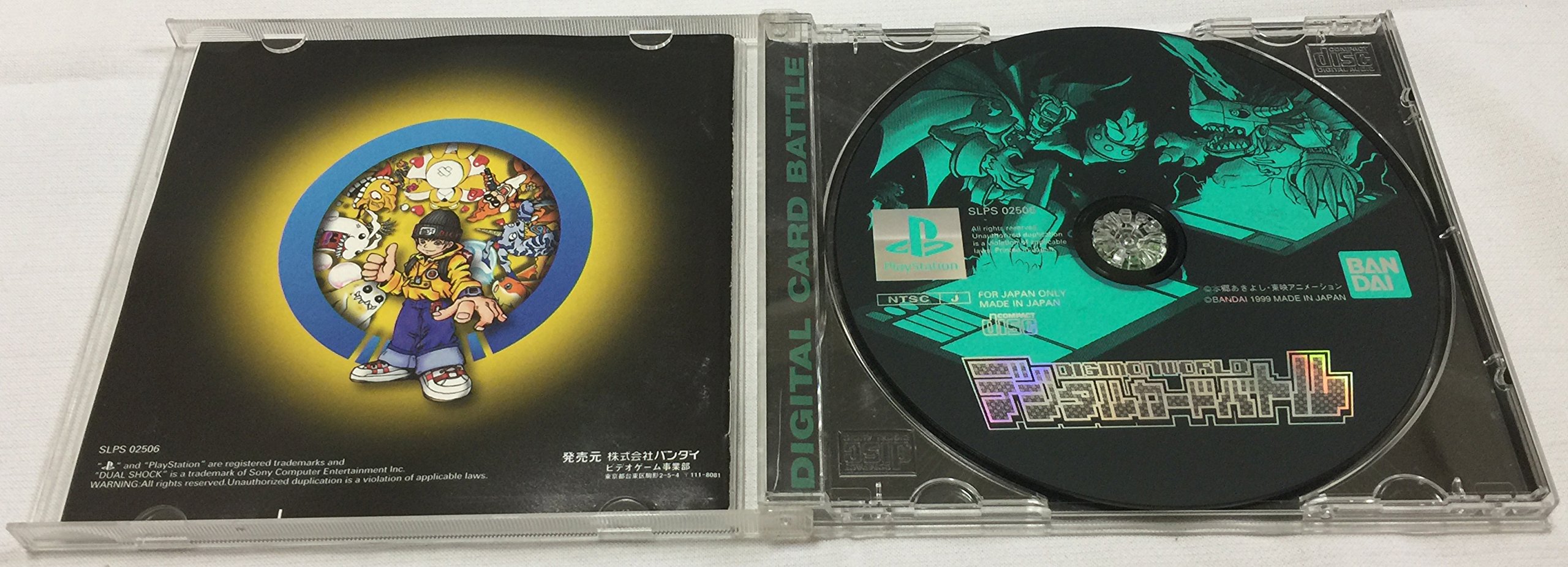 Amazon | デジモンワールド デジタルカードバトル | ゲームソフト