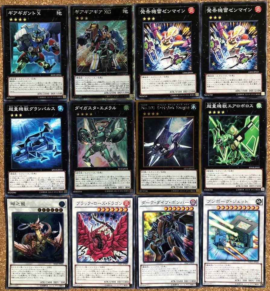 Amazon.co.jp: 遊戯王 構築済みギアギアデッキEX12枚付 ギアギガントX