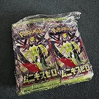 Amazon.co.jp: ポケモンカードゲーム MEGA 拡張パック ムニキスゼロ