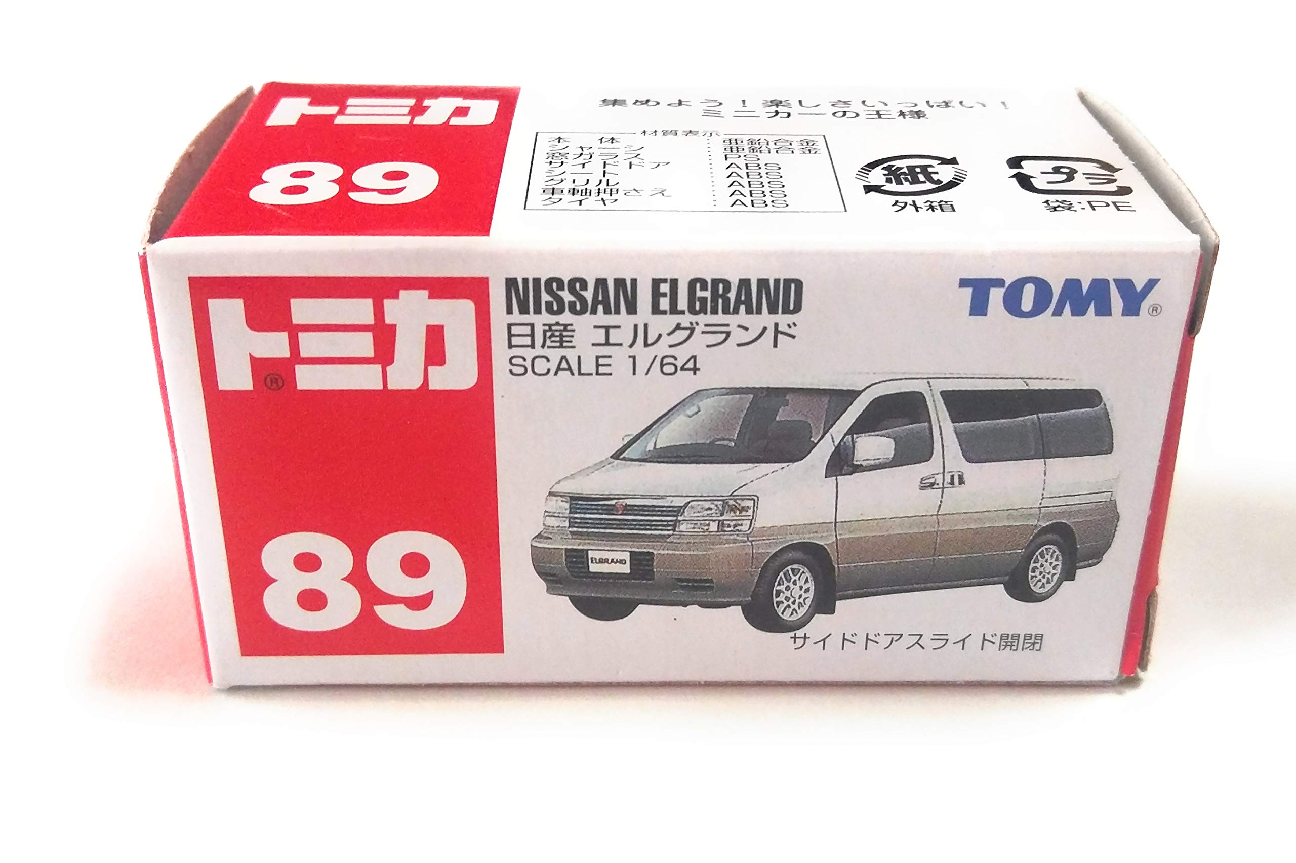 Amazon | トミカ 日産 エルグランド 089 | ミニカー・ダイキャストカー