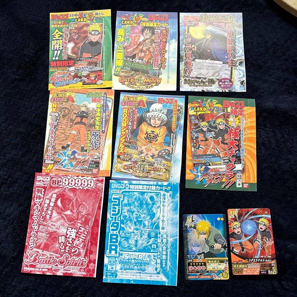 Amazon.co.jp: 週刊少年ジャンプ付録カード 色々10枚セット KHKU