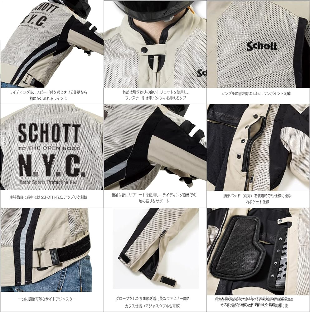 Amazon.co.jp: [MS.PG] S2L1501 SCHOTT CROUSE MESH RIDING JACKET 夏