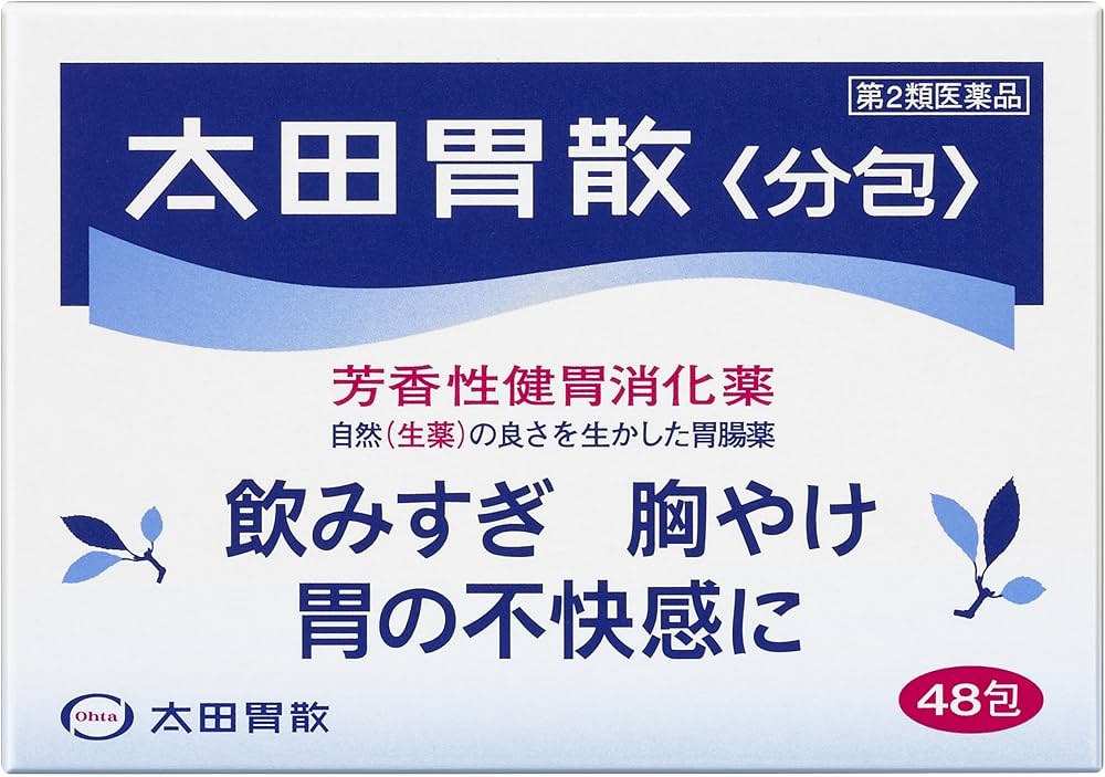 Amazon | 【第2類医薬品】太田胃散 48包 | 太田胃散 | 胃腸改善