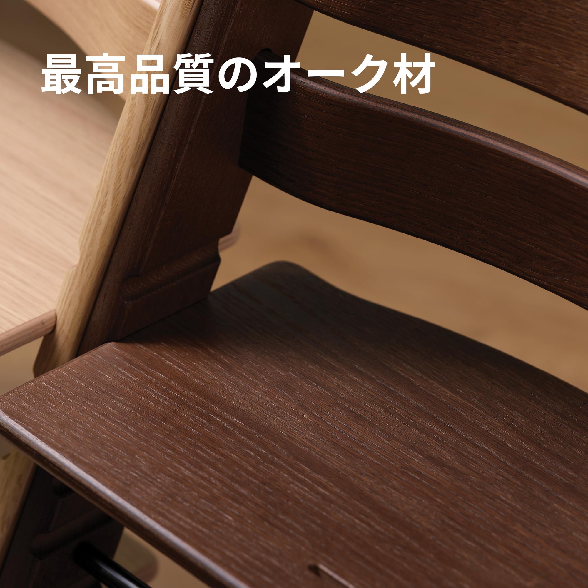 Amazon | Stokke(ストッケ)【公式】トリップトラップ ベビーチェア