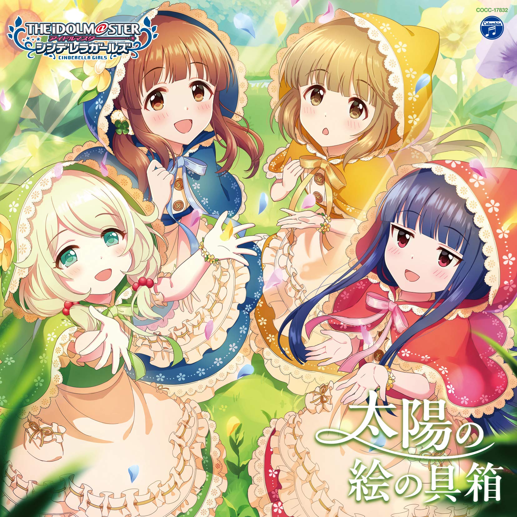 Amazon | THE IDOLM@STER CINDERELLA GIRLS STARLIGHT MASTER GOLD