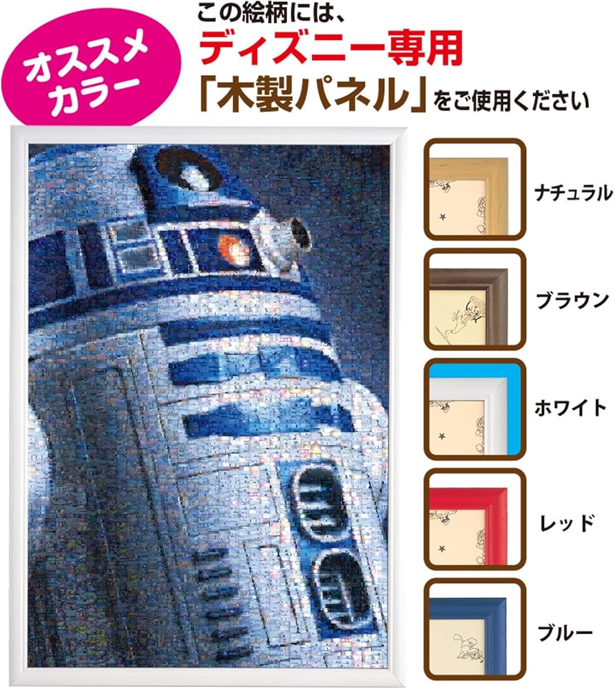 Amazon.co.jp: テンヨー(Tenyo) 【日本製】 1000ピース ジグソーパズル