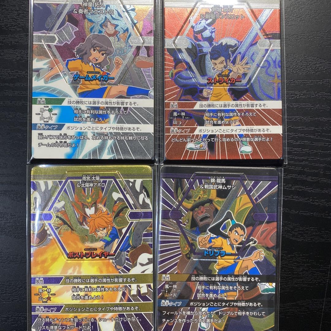 Amazon.co.jp: イナズマイレブンGO バトルスタジアム : ホビー