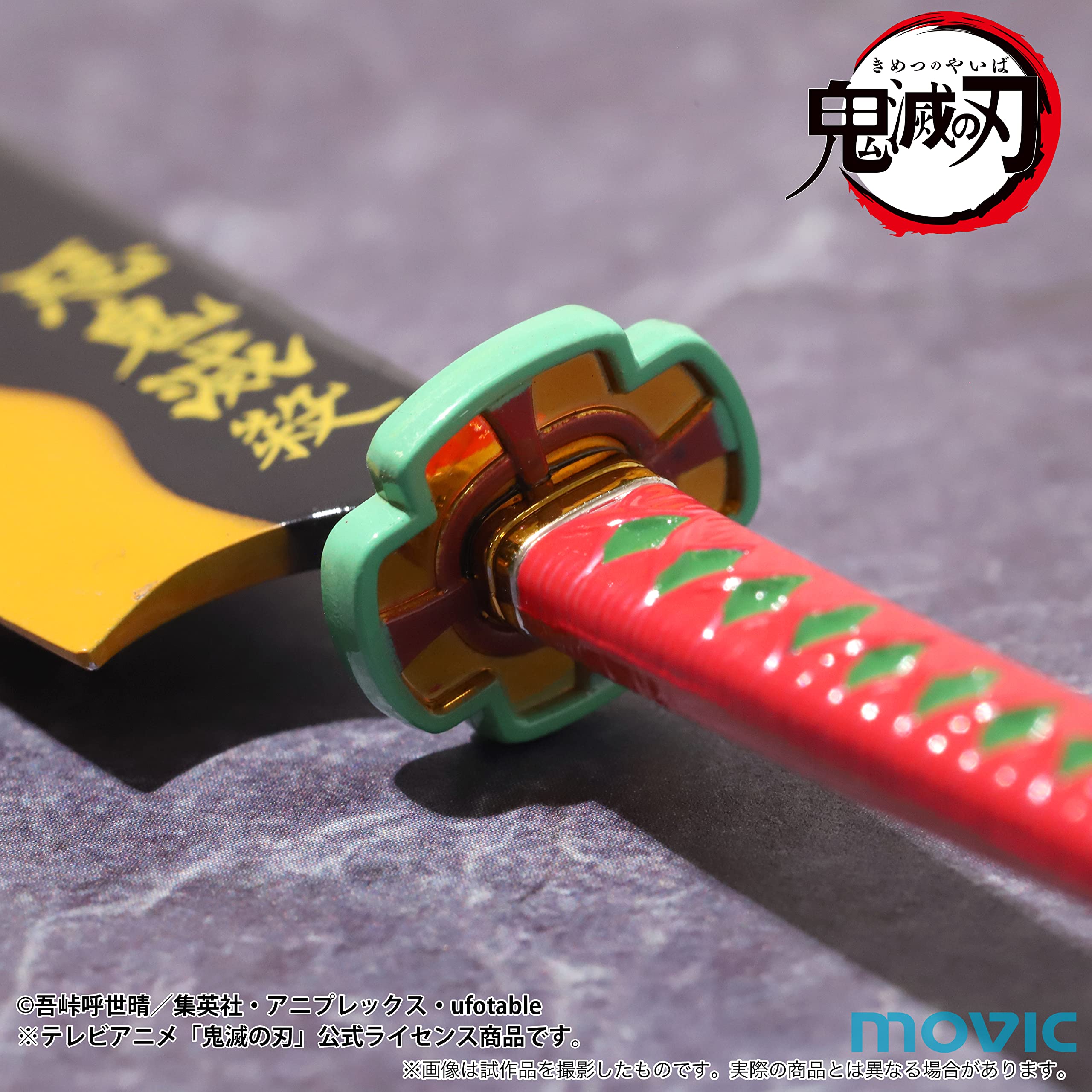 Amazon.co.jp: 鬼滅の刃（アニメ版） ペーパーナイフ/宇髄 天元