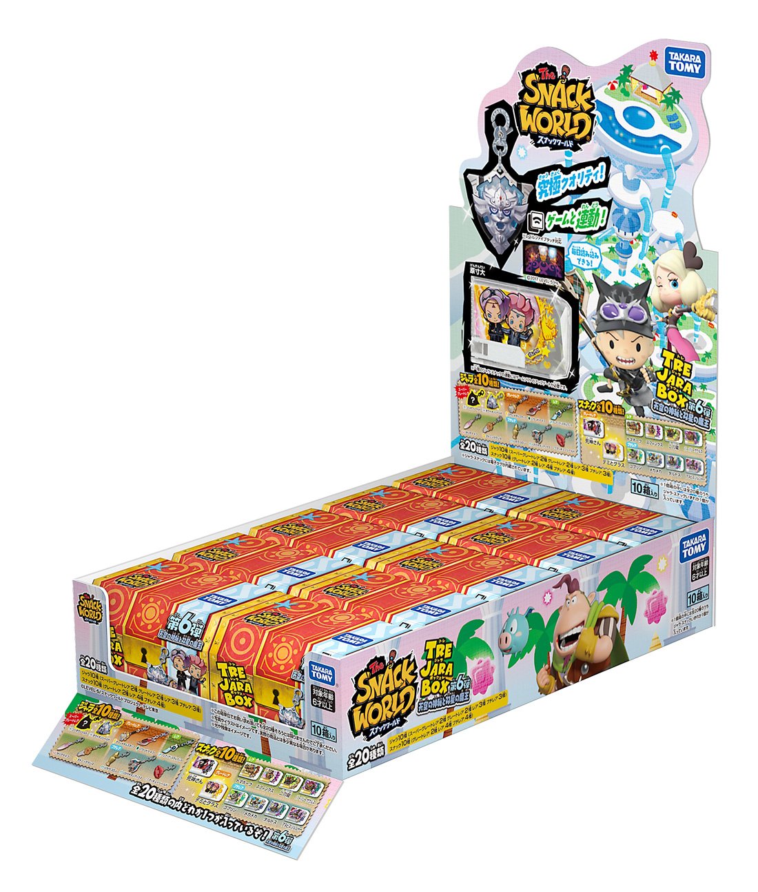 Amazon | スナックワールド トレジャラボックス第6弾 BOX | テレビ