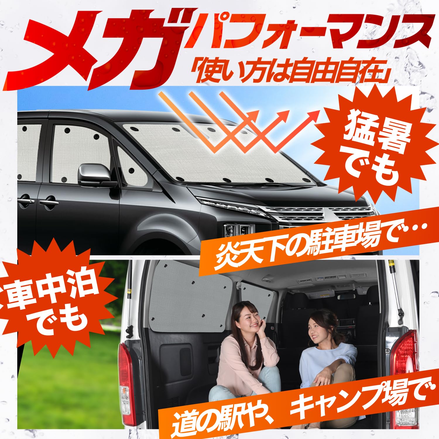 Amazon.co.jp: 趣味職人 サンシェード クラフト シェード 車 新型