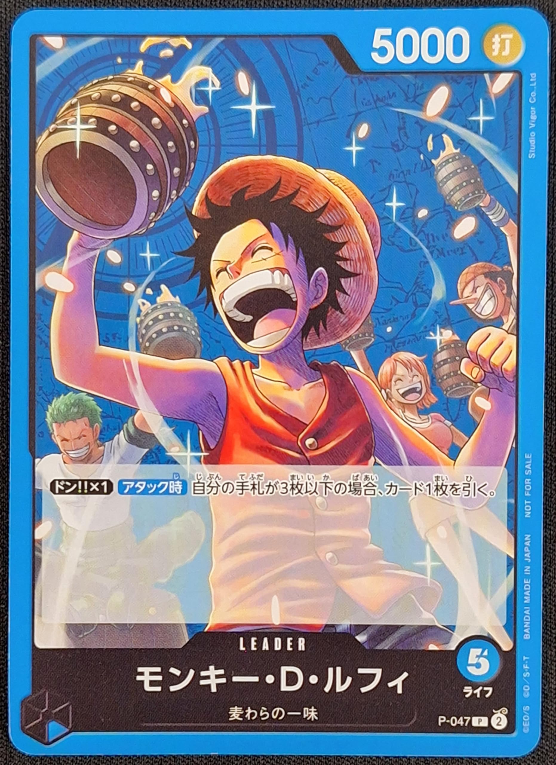 Amazon.co.jp: ONE PIECEカードゲーム ワンピースカードゲーム