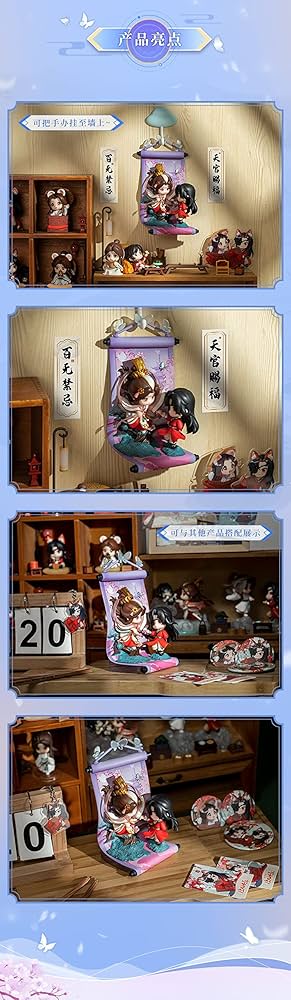 Amazon.co.jp: アニメ「天官賜福（てんかんしふく）」仙楽浮絵Ver. 謝