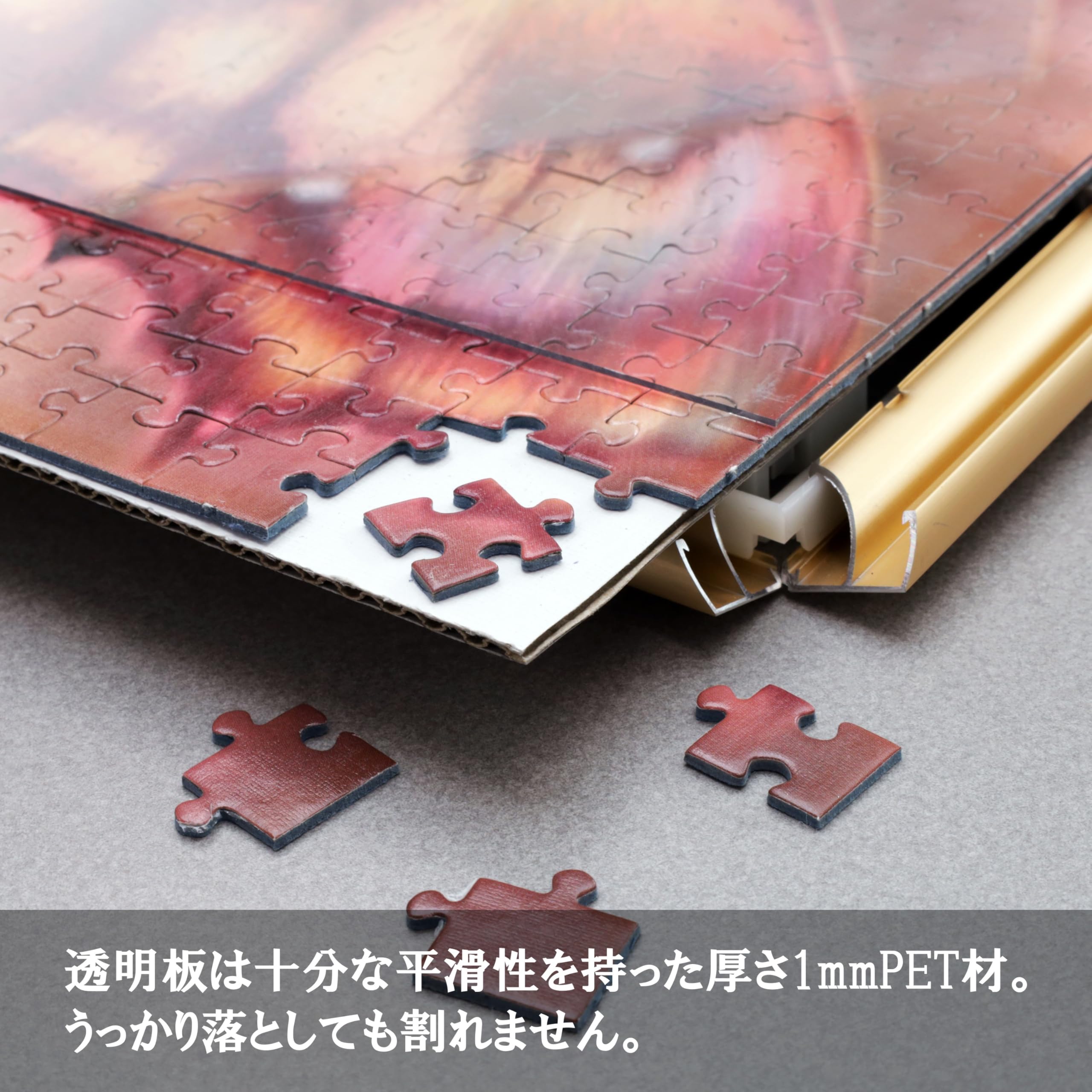 Amazon.co.jp: ソフケン アルミ額縁 スリムエイト ジグソーパズル1000