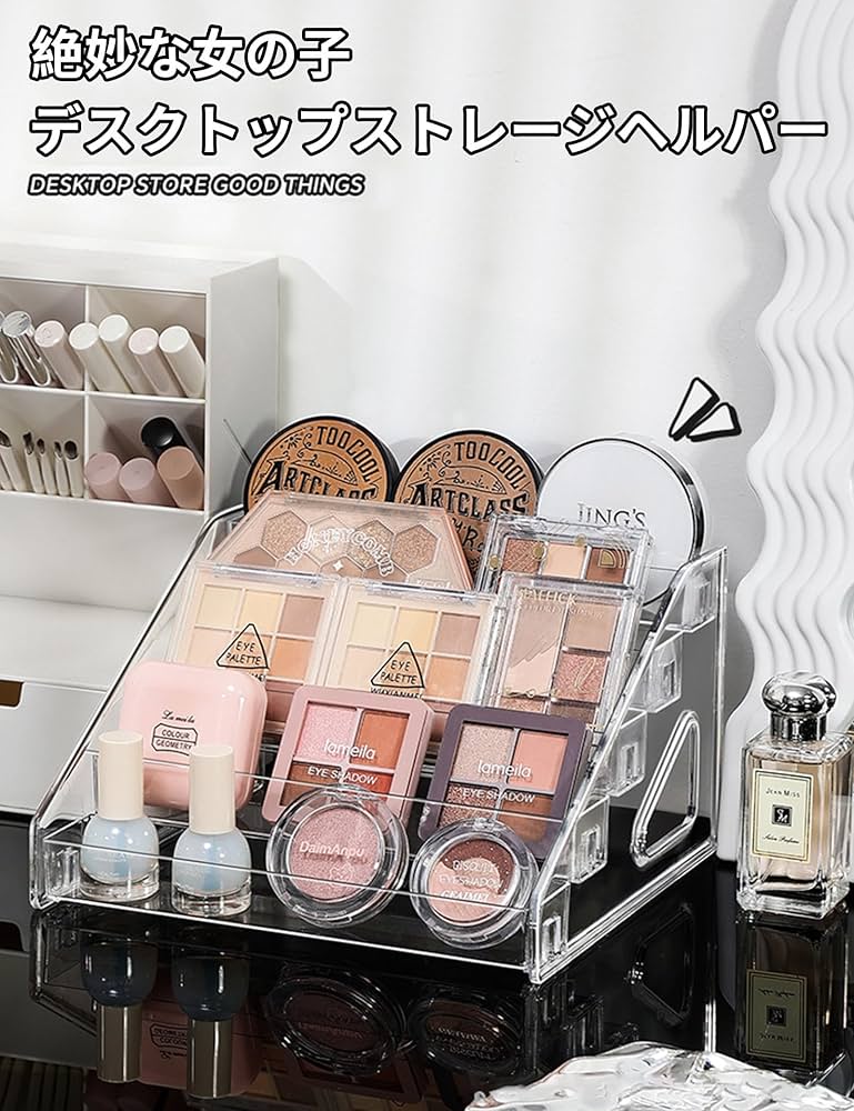 Amazon.co.jp: happykau コスメ収納 7段 アイシャドウスタンド 化粧品