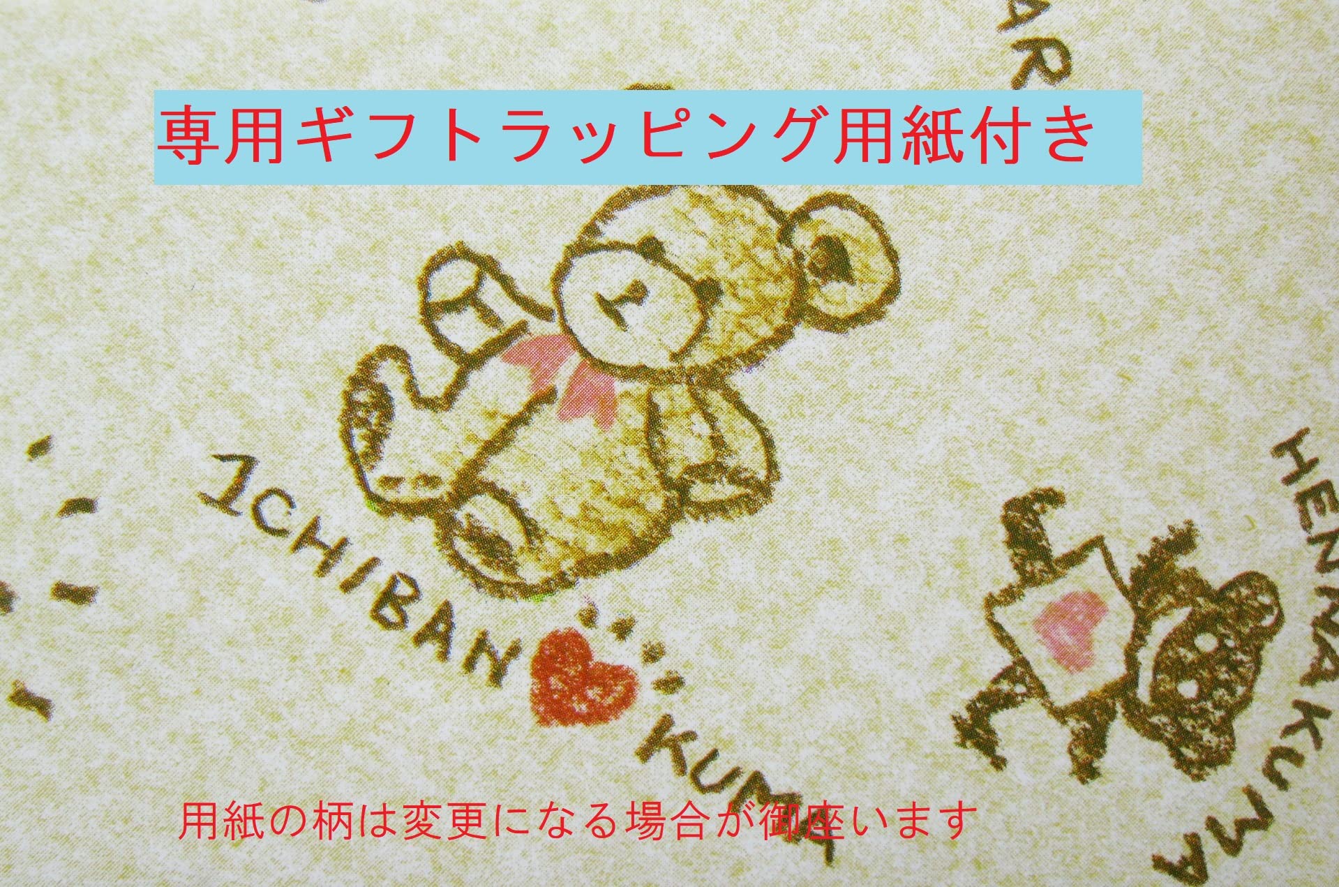 Amazon.co.jp: カードキャプターさくら トレーディングカード 小狼、苺