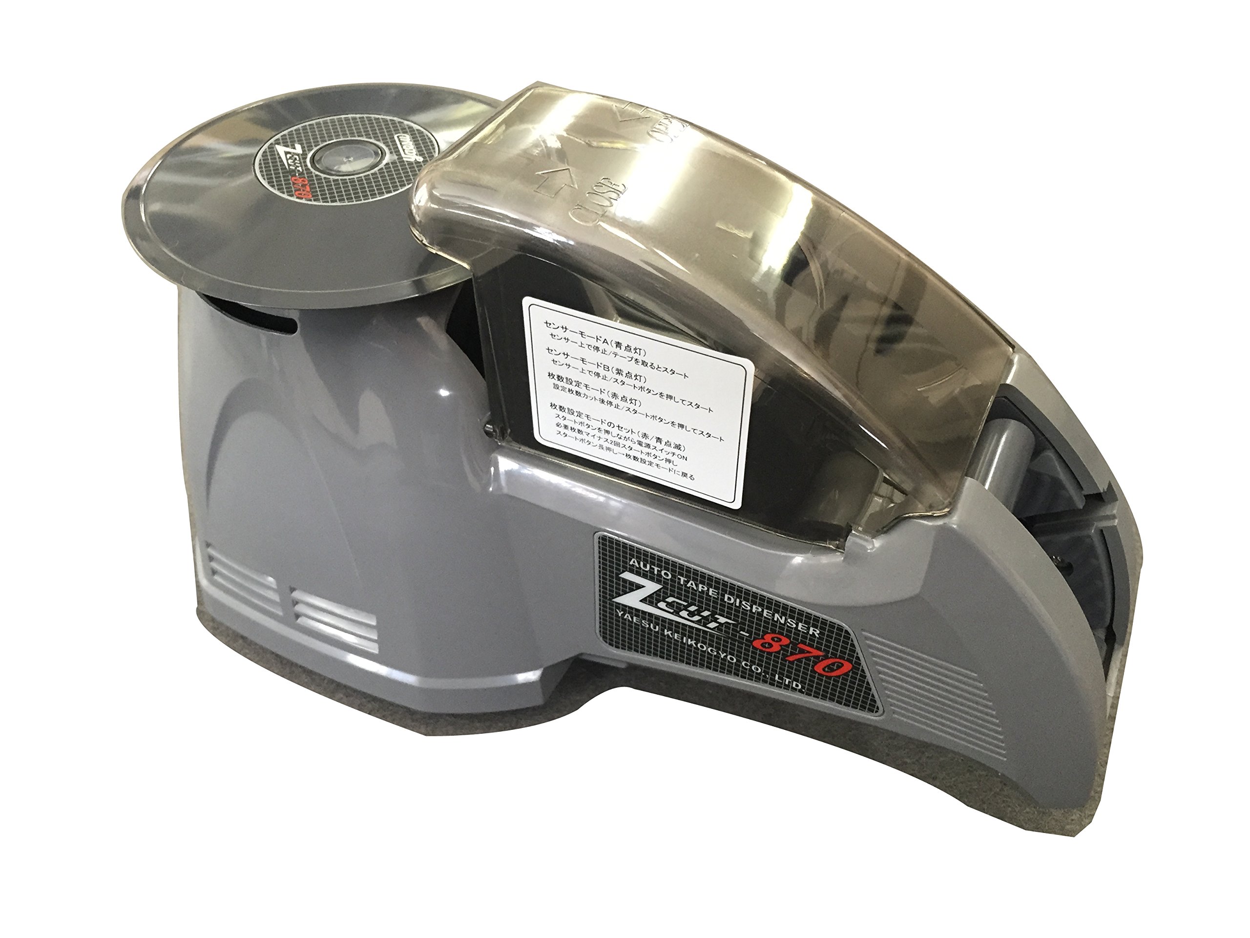 Amazon.co.jp: 自動テープディスペンサー Z CUT-870 ヤエス軽工業