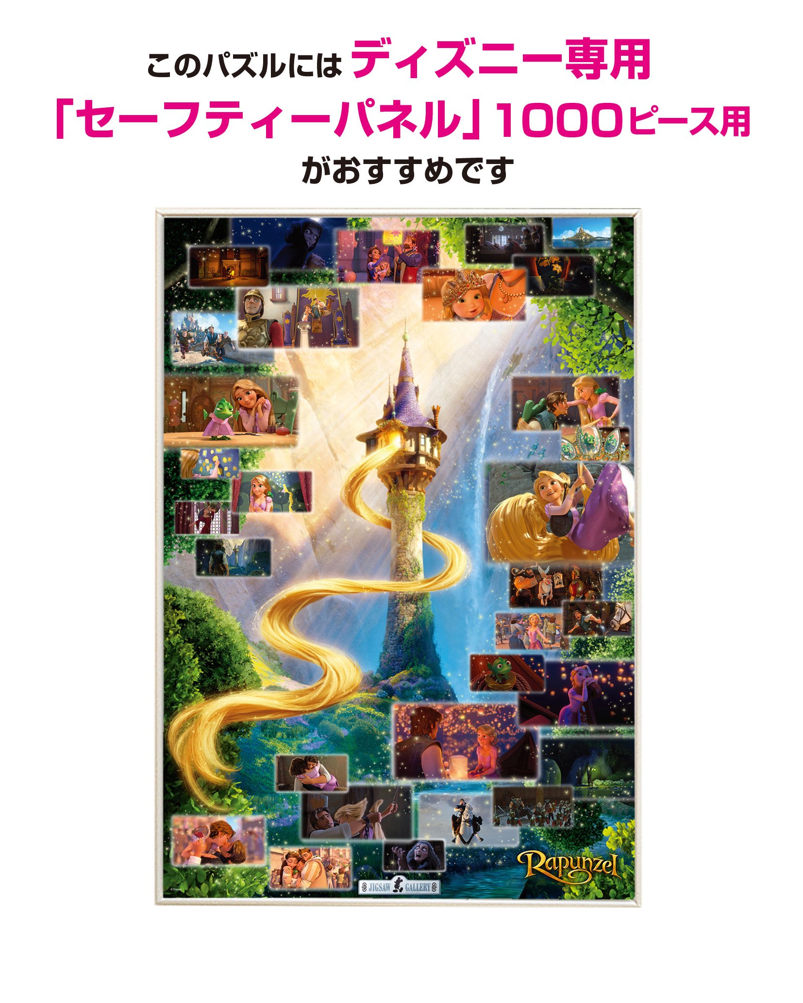 Amazon.co.jp: テンヨー(Tenyo) 【日本製】 2000ピース ステンドアート