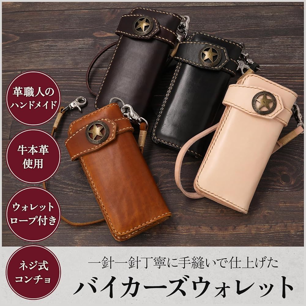 Amazon | [Sasical] 財布 メンズ バイカーズウォレット ウォレット