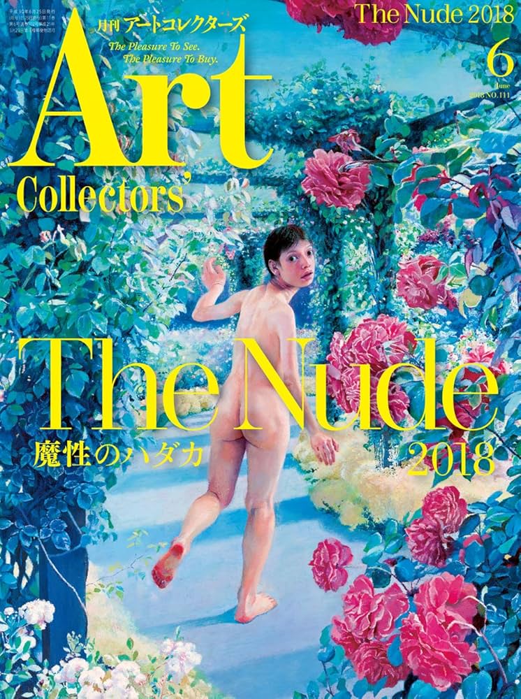 Amazon.com: JAPANESE MAGAZINE ARTcollectors' JUNE 2018 ISSUE