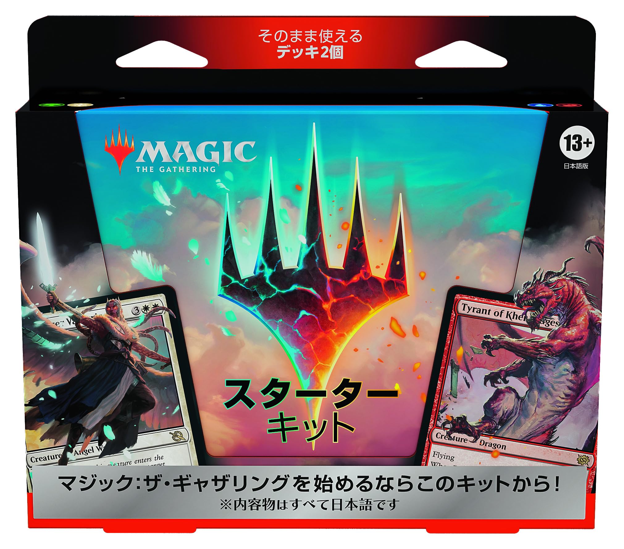 マジック ザ ギャザリン MTG 切札勝負 セット Amazon.co.jp: 切札勝舞