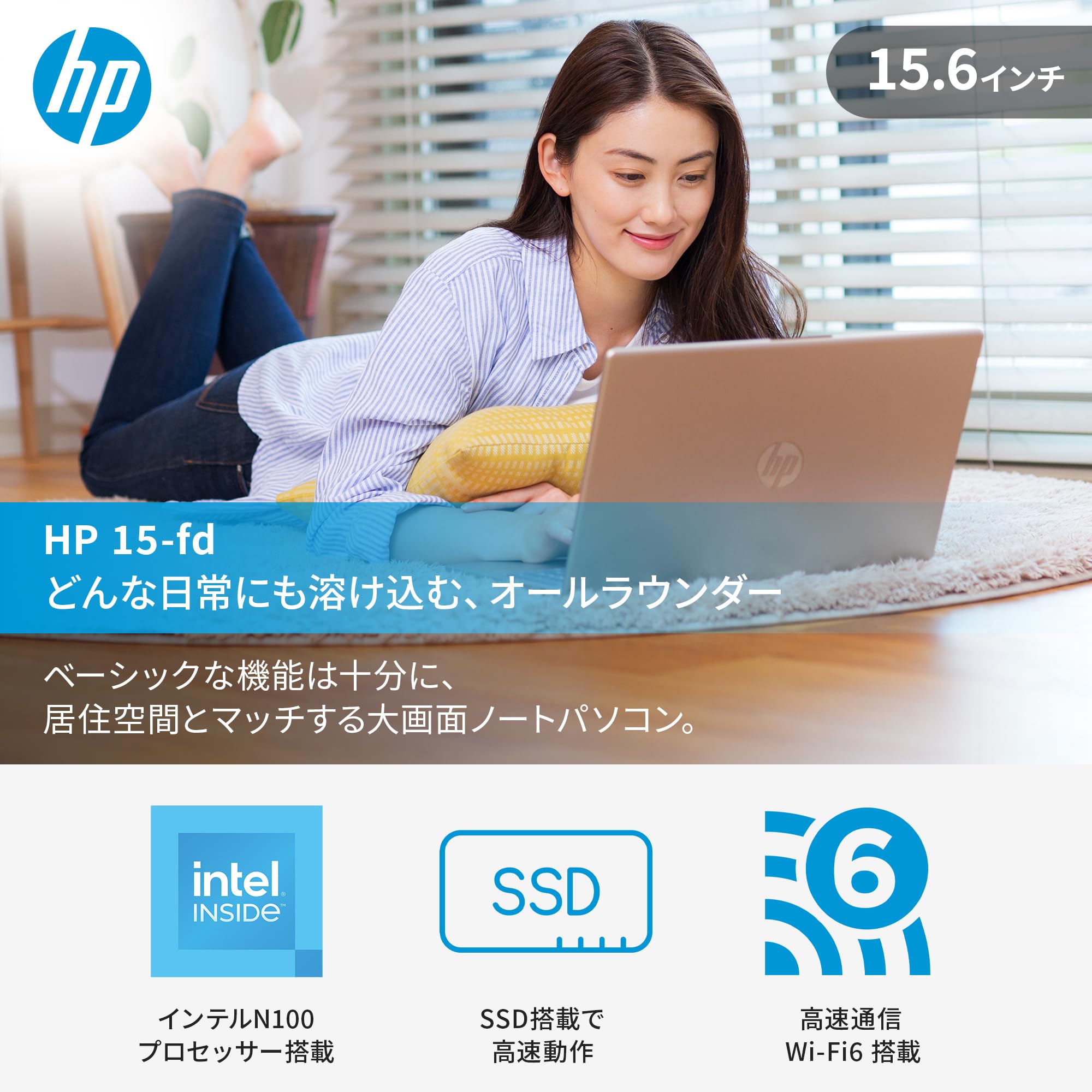 Amazon.co.jp: HP ノートパソコン HP 15-fd0045TU インテル