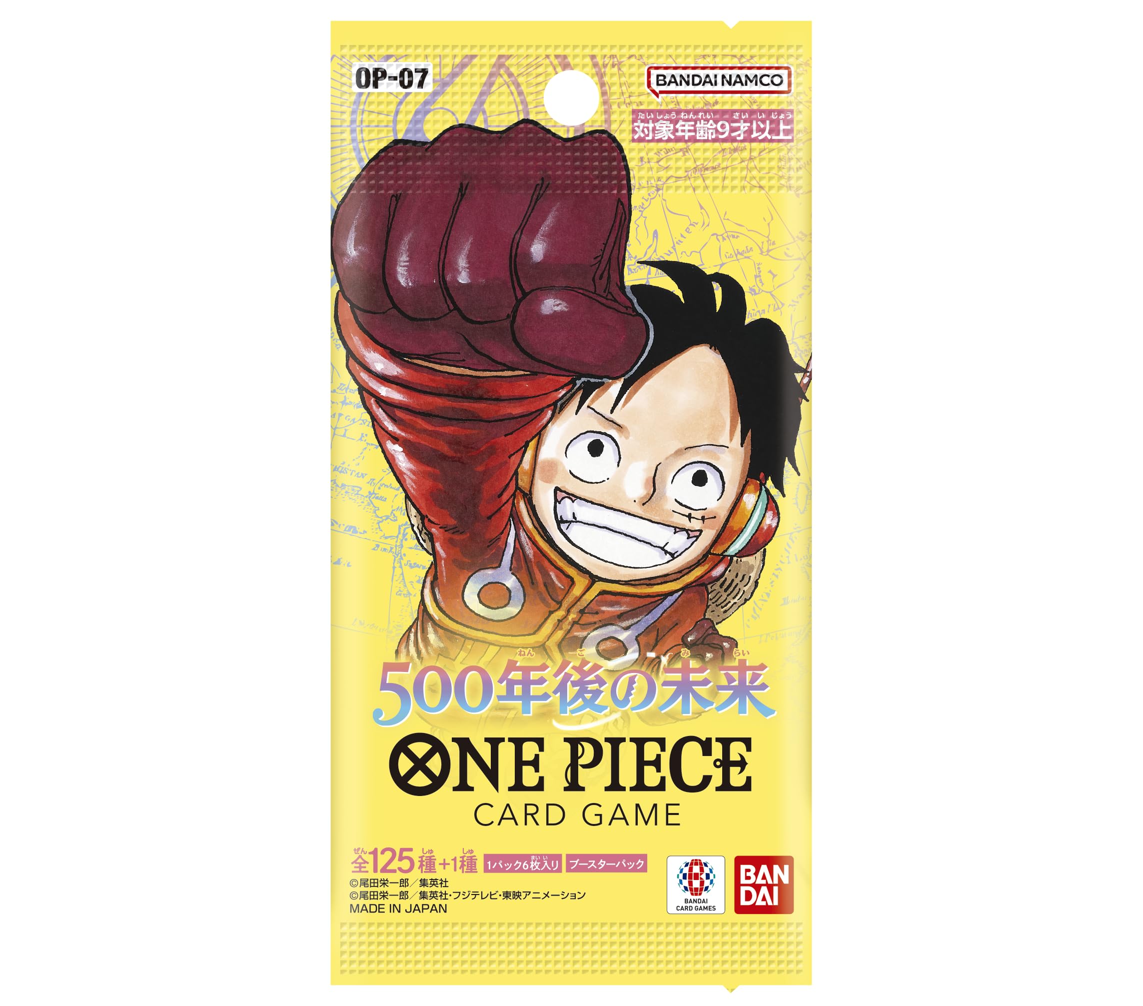 Amazon.co.jp: バンダイ (BANDAI) ONE PIECEカードゲーム 500年後の