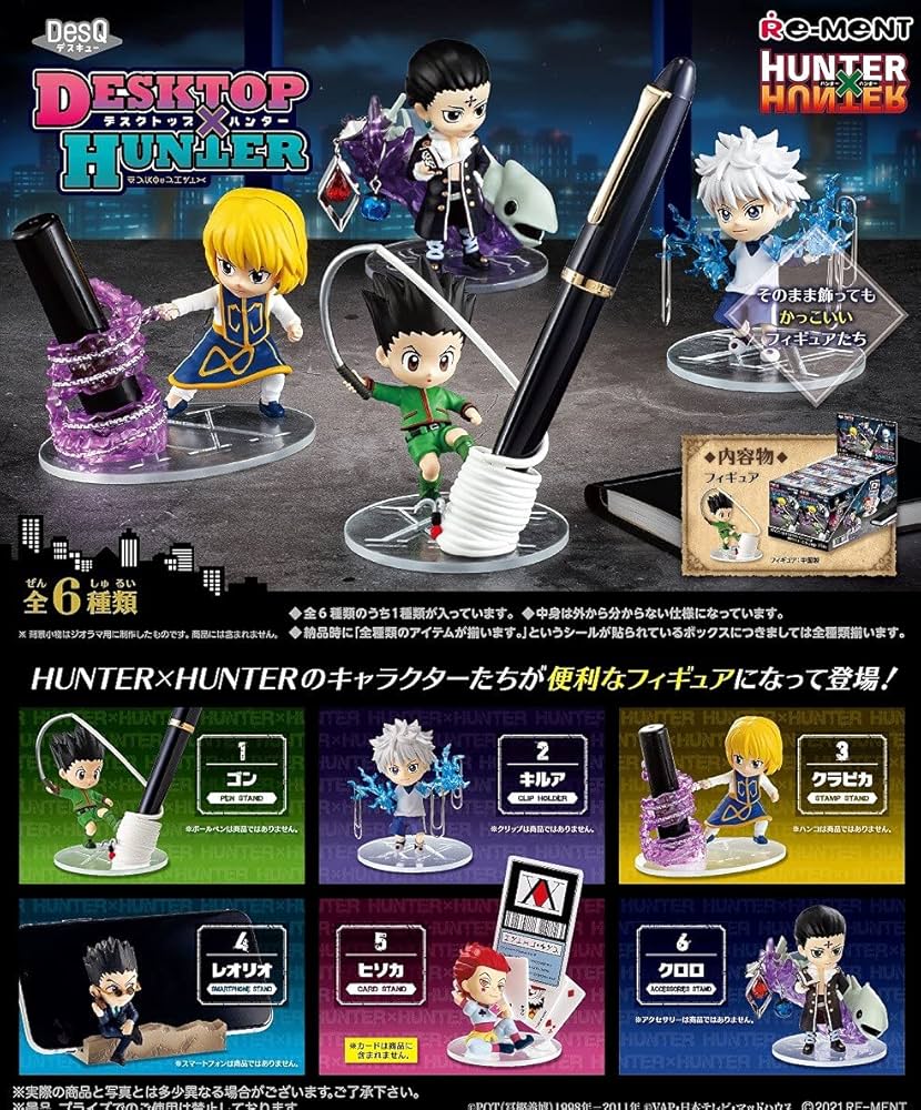 ヒロアカ、HUNTERXHUNTER、まどマギ、他プライズフィギュアセット