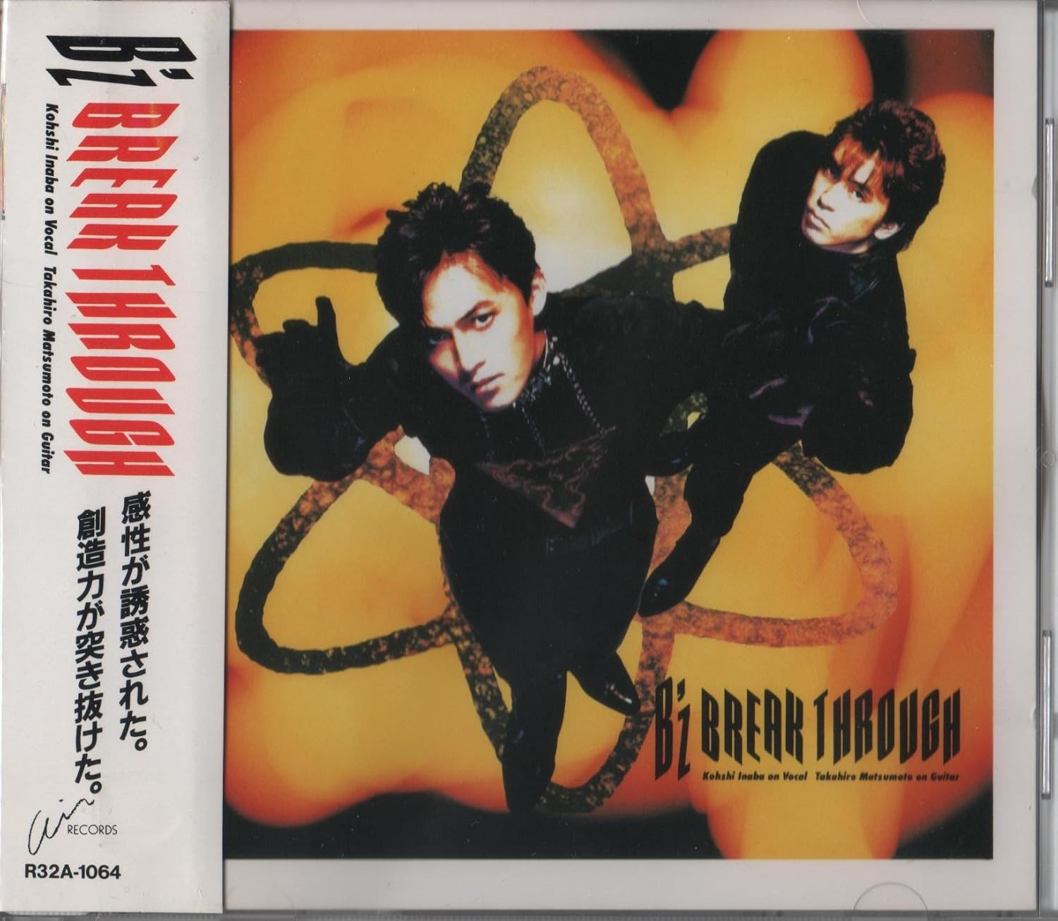 B'z『BREAK THROUGH』徹底レビュー｜全曲解説と初期B'zの音楽的進化を