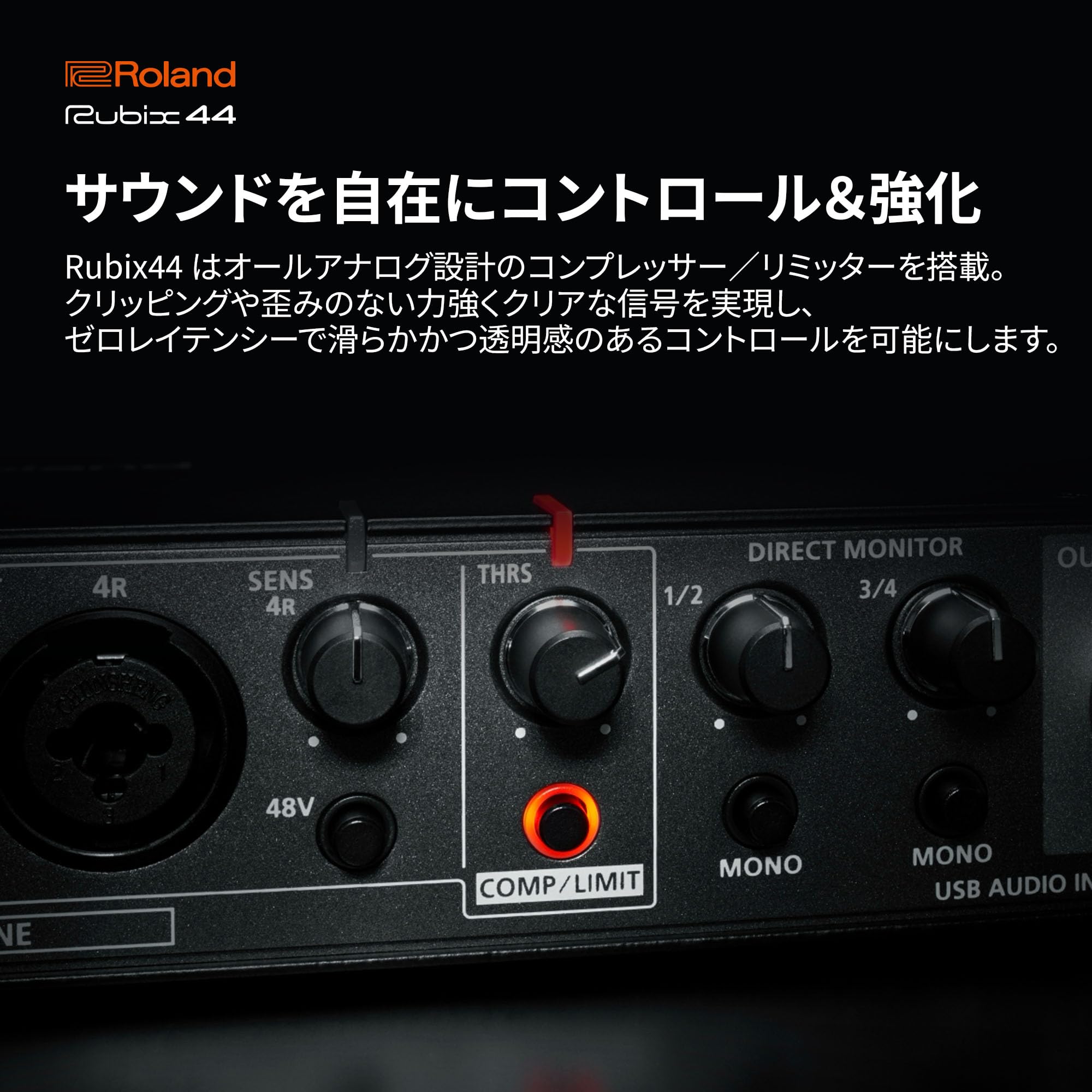 Amazon.co.jp: Roland ローランド USBオーディオインターフェイス