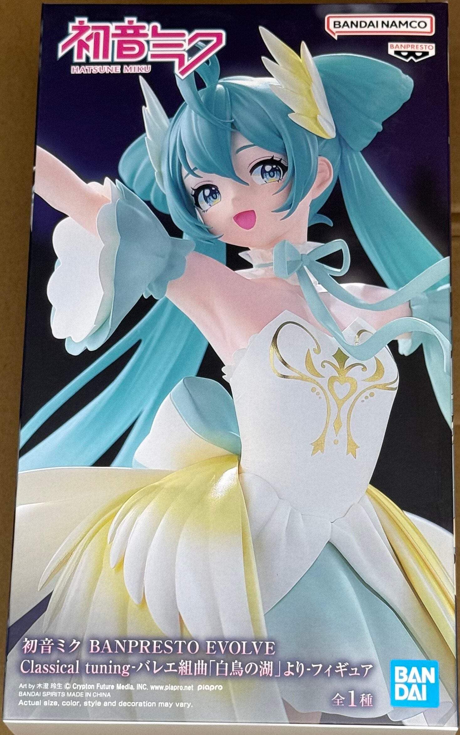 Amazon.co.jp: バンプレスト 初音ミク エボルブ クラシカル